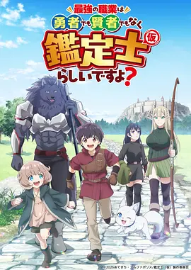 星海拾遗热播榜第三