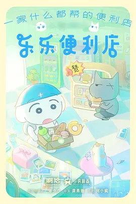 机械之心免费动漫在线看