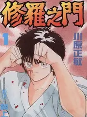 深夜食堂记免费综艺观看
